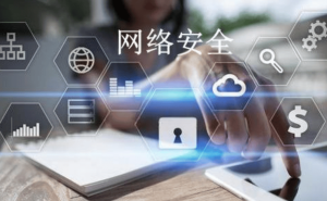 ​数字化浪潮下，筑牢网络安全基石，为我们的数字生活保驾护航​