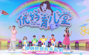 《优妈育儿堂》9月12日开课啦！投壶游戏、雪糕画，还有颜色“长高”的奥秘等你探！