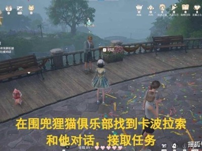 《无限暖暖》1.9版音乐季攻略：循旋律解谜题 集限定套装解锁动人故事