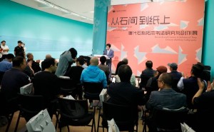 从石间遗韵到纸上风华：唐代石刻拓本书法展邀您共赏千年墨香