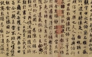 《兰亭序》：千年墨香中探寻书法至美与生命真谛的永恒对话