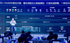 金山办公携手华为推出WPS 365方案，开启全栈智能安全办公新篇章
