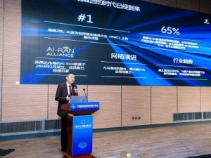 爱立信吴日平：通信与AI深度融合，自智网络迈向全球商业现实新阶段