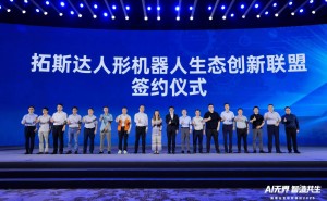 ​拓斯达发布首款具身智能人形机器人“小拓”，助力制造业AI场景落地​