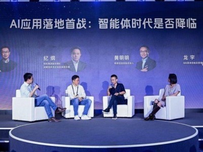 外滩大会聚焦AI智能体创业：机遇与挑战并存，避开主赛道寻新机