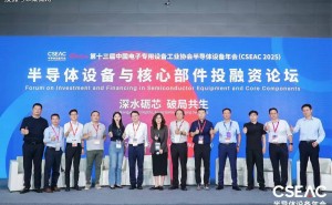 国产半导体设备深水突围：以技术深耕破内卷困局，借生态共建启共生新章