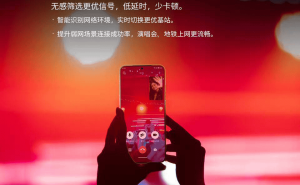 魅族22信号新突破：“无界信号系统”全方位升级，畅享稳定通信体验