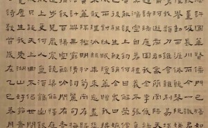 喜讯！南通个簃艺术馆张凯隶书佳作成功入展全国第五届隶书展