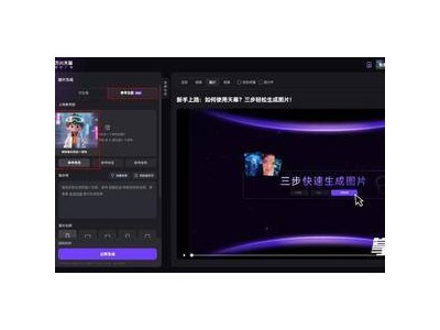 2025互联网岳麓大会将启 万兴科技携AI新成果共绘数字创意产业新蓝图