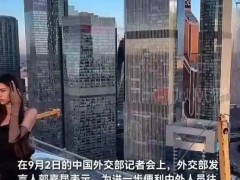 中俄免签倒计时，街头俄罗斯美女成风景，灰色传闻背后法律红线不容触碰