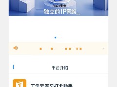 工学云定位打卡全攻略：合规调整位置与应对异常的正确姿势