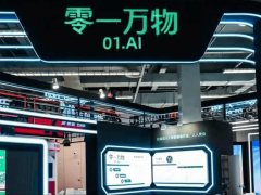 零一万物携手法天使，发布法务智能体平台，以全栈方案赋能法律行业