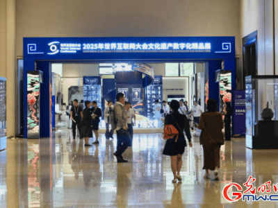 数字赋能文化遗产：古籍“活”起来 文物“动”起来 古建“立”起来 非遗“火”起来