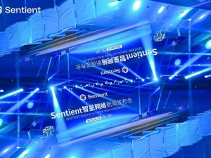 ​Sentient主网升级启航：以香港为核 构建全球智能协作新生态​