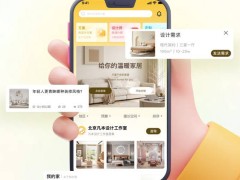 2025杭州聚翔网络TOP8微信小程序开发方案，助力企业高效转型与业务升级