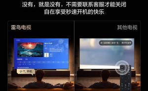 雷鸟鹤6 26款灵控系统3.0：自由定制+NAS畅联，打造家庭智能影音新体验
