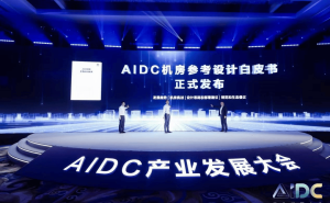​华为京东云等共聚AIDC大会 聚焦液冷与全周期减碳 推动产业创新发展​