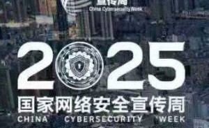 数字生活便捷多，网络安全莫忽视，学防护知识共筑安全屏障