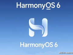 HarmonyOS 6推送来袭：43款设备尝鲜，小艺AI防窥等多功能升级体验如何？