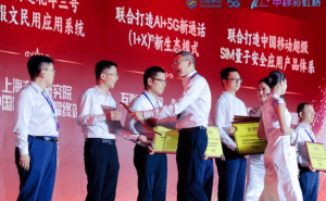 科大讯飞携手中国移动：AI速记领航，开启“AI+通信”合作新篇章