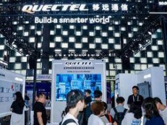 移远通信拟募23亿布局AI算力等项目 端侧AI与物联网融合发展加速