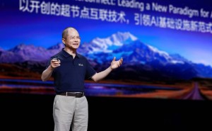 华为全联接大会2025启幕，发布超强算力超节点及集群引领AI新范式