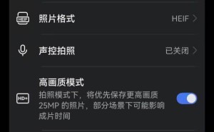 华为鸿蒙HarmonyOS 6升级：取消“NEXT”后缀，新增多种实用功能