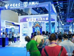 智启东盟新篇：广西电信AI创新成果赋能行业与生活共融