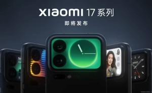 卢伟冰透露小米17系列受热捧，定金盲约量翻倍，全新妙享背屏引期待