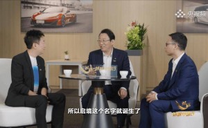 广汽与华为联袂打造启境品牌，首车2026年6月上市，开启智能驾乘新体验