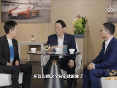 广汽与华为联袂打造启境品牌，首车2026年6月上市，开启智能驾乘新体验
