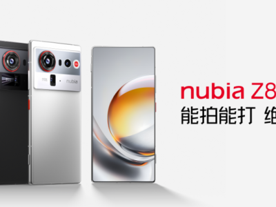 努比亚Z80 Ultra登场：影像游戏双巅峰，黄金双焦+顶级配置开启全能新篇