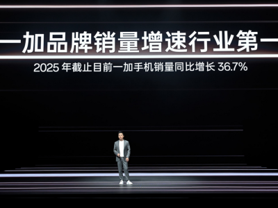一加15与Ace 6同步登场，性能旗舰与满配新作共启游戏超帧新体验