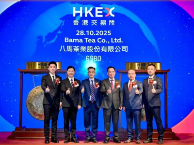 八马茶业转战港交所成功上市，开盘大涨市值约72亿港元