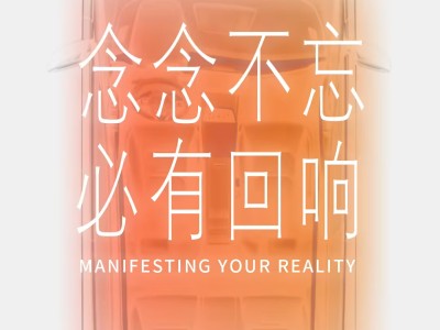 威马汽车官宣“好事将近”，2025年起分阶段复兴，目标十年成行业新标杆