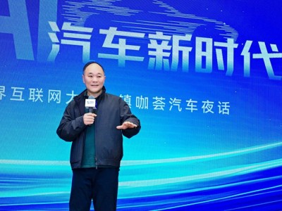 李书福乌镇夜话:以用户至上、战略与元动力,驱动吉利稳健前行