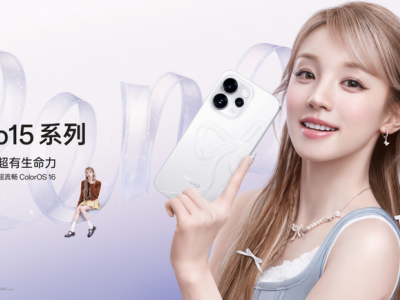 OPPO Reno15系列登场：精致设计、超清影像与多元玩法共筑潮流新体验