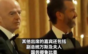 马斯克再度现身白宫，此次会面又将带来哪些新动态？