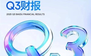 百度AI战略持续加码:千亿投入筑牢技术根基,场景深耕激活增长引擎