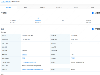 小鹏公布机器人控制新专利，可实现精度与灵活性的统一