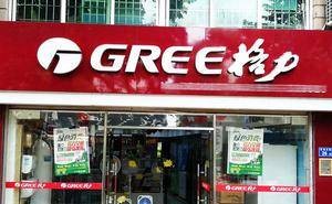 董明珠再谈玫瑰空调：创新之作 致力于将空调变为家中艺术品