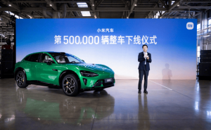 小米汽车第50万辆下线 雷军：站上新起点 持续发力安全创新与智造融合