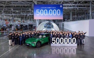 雷军透露新预估：小米汽车2025年全年交付量有望突破40万辆大关