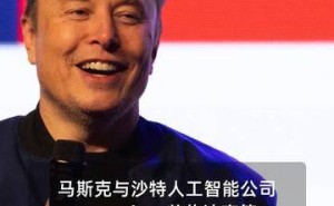 马斯克指出:AI发展前行路上 算力与电力成关键阻碍因素