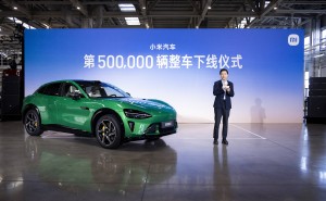 雷军宣布：小米汽车仅用1年7个多月达成50万辆整车下线新成就