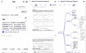阿里千问App公测后迅速升级翻译功能 119种语言覆盖 精准高效适配多场景
