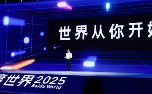 李彦宏AI数字人业绩会“首秀”20分钟 流畅表现引互联网大厂跟进猜想