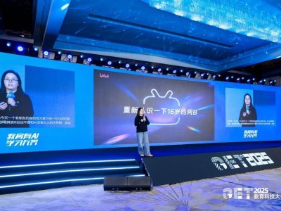 B站GET大会展新姿：学习生态升级，成教育机构布局新增长极