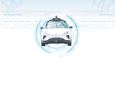 武汉领跑全国：全球最大自动驾驶服务区 助力智能网联汽车驶向全球