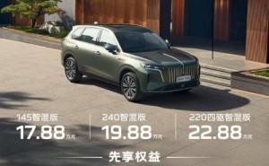 国产家用大五座新能源SUV怎么选？红旗HS6 PHEV以全能实力给出答案